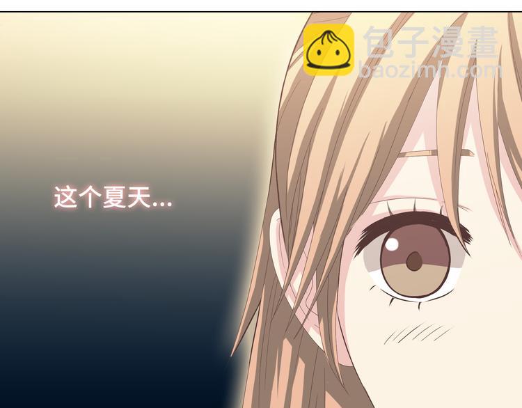 第46话 我一直喜欢你啊87