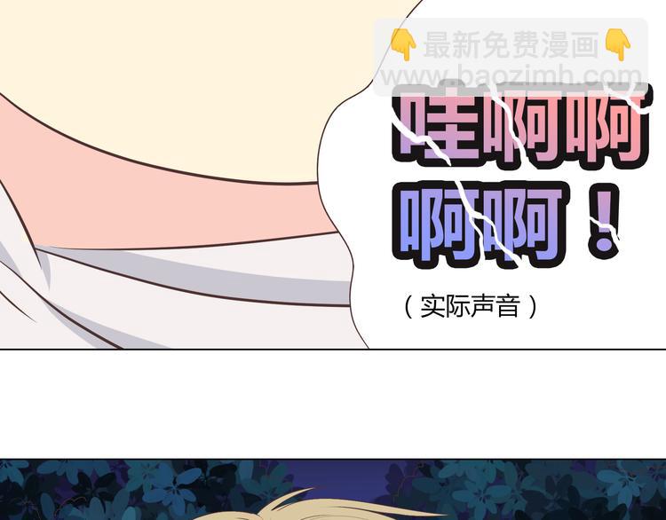 第54话 穆晨真的好白啊！！82