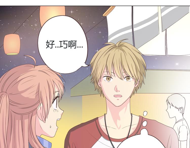 第43话 浪漫的海边告白79