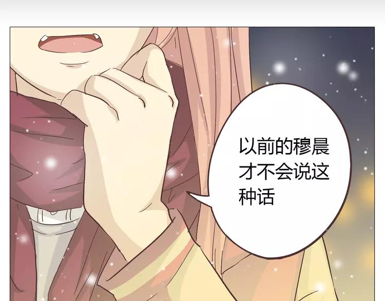 第26话 这么好的女孩你不珍惜40