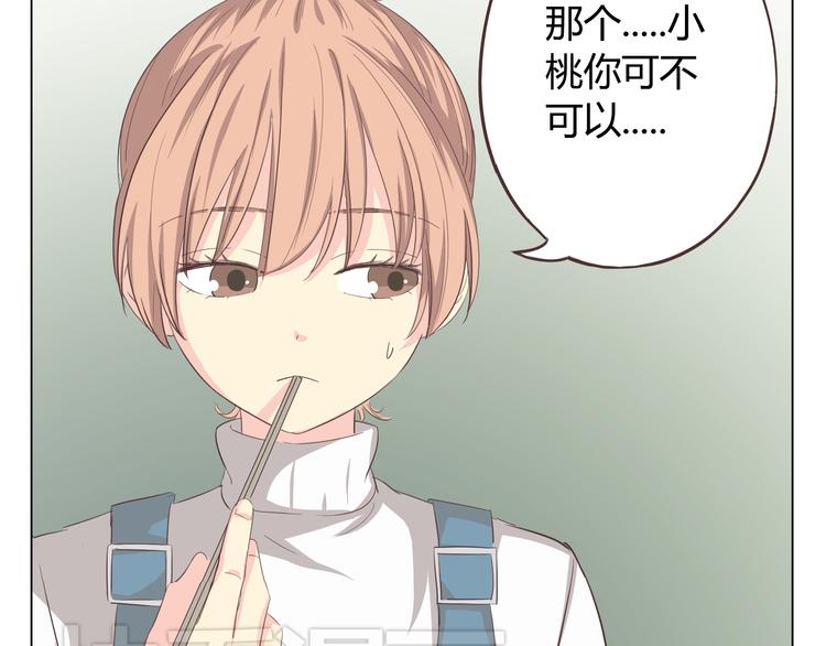 第34话 跟赤裸裸的他抱在一起！！3