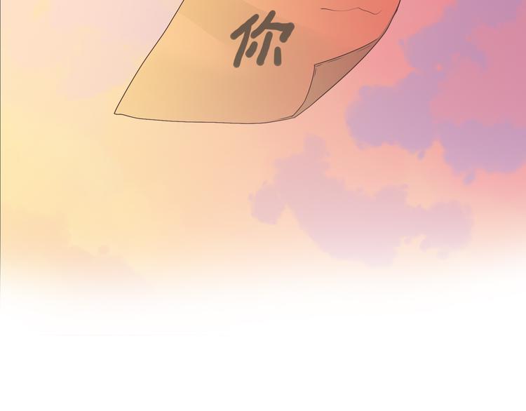 第56话 喜欢你是我内心的秘密56