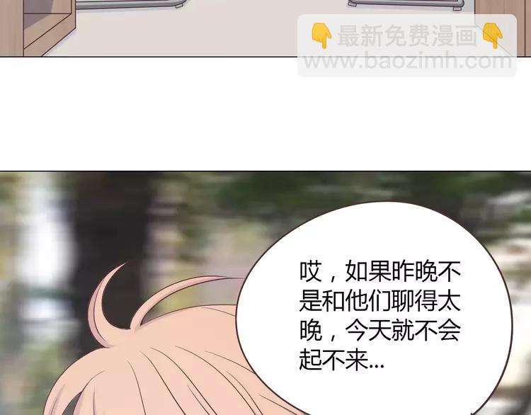 完结篇 命中注定我爱你41