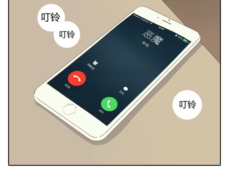 第32话 打败小三的正确方式是？30