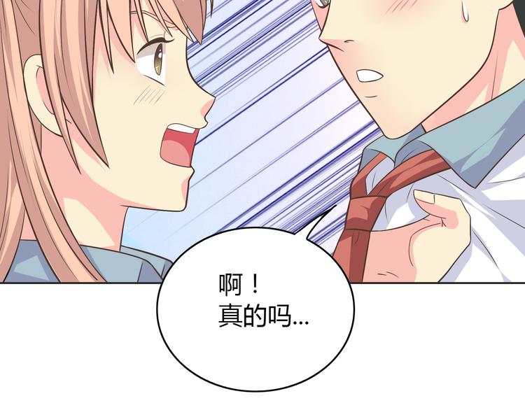 番外4 我想和她做朋友79