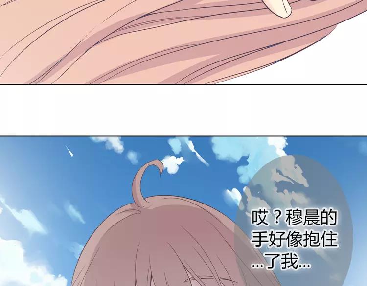 第50话 你们在这儿干什么呢！42