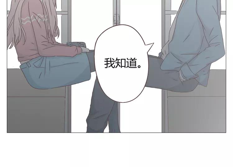 第18话 还有比被人爱着，更幸福的事儿么。34