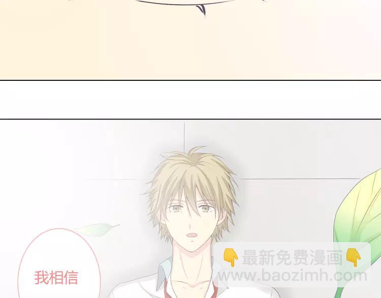 第49话 我相信柔柔只爱我90