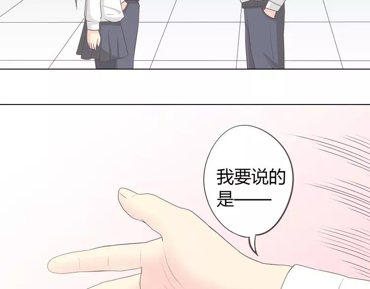 第51话 世界上最好的你24