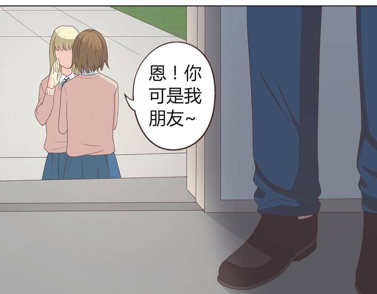 第45话 穆晨的前女友……82