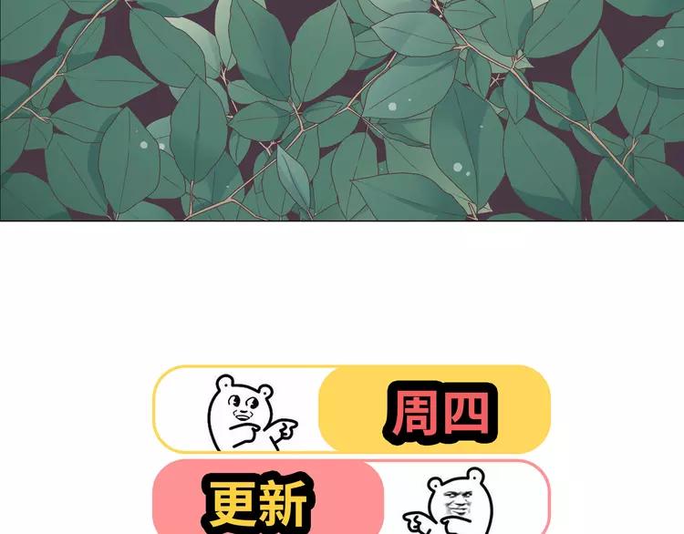 第56话 喜欢你是我内心的秘密62