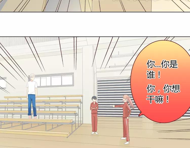 第48话 柔柔是我的……12