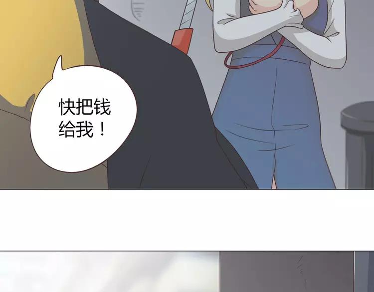 第68话 你想要永远当一个筋肉女吗？83
