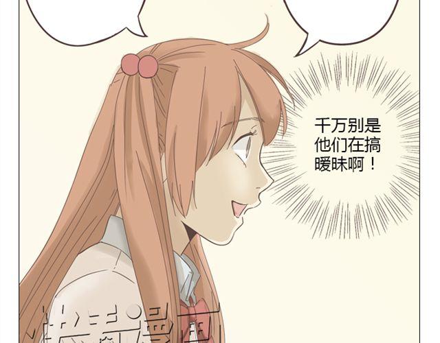第9话 我不准任何人说她的坏话21