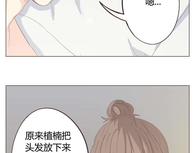 第33话 一不小心看到了他的...94