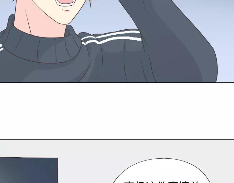 第66话 她最喜欢的还是你51