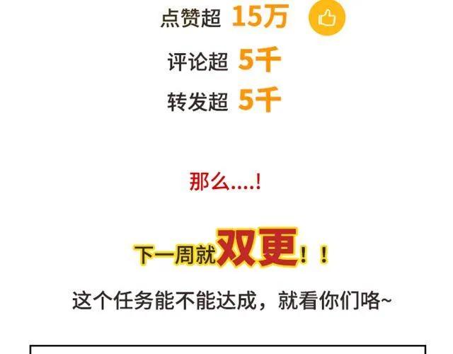 第12话 第一次被温柔地对待66