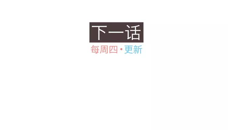 第25话 我真是个蠢货81