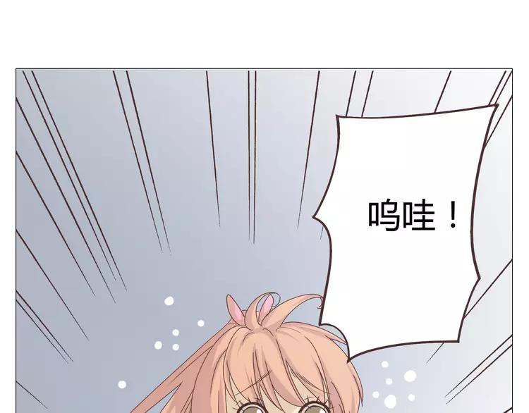 第18话 还有比被人爱着，更幸福的事儿么。57