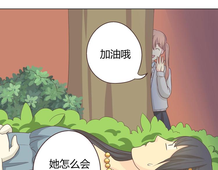 第64话 公主穆晨上线86