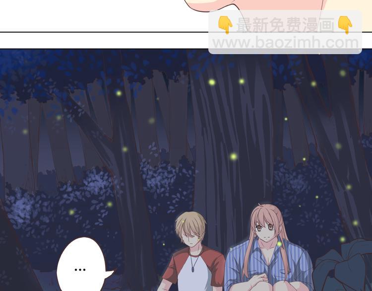 第45话 穆晨的前女友……133