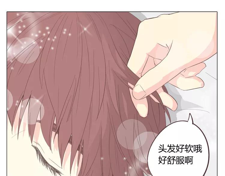 第33话 一不小心看到了他的...98