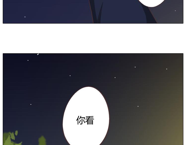第27话 给你最美的星辰70