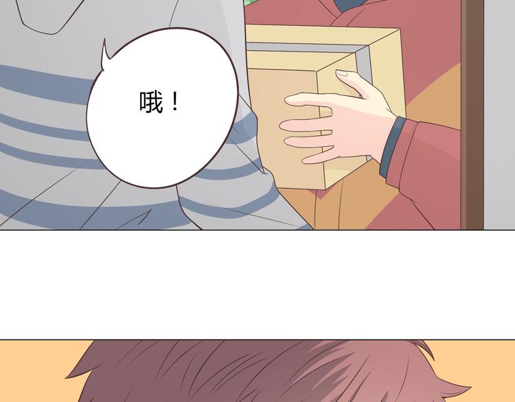 第68话 你想要永远当一个筋肉女吗？14