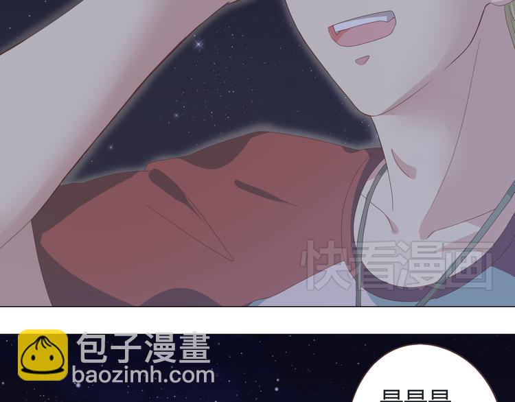第43话 浪漫的海边告白114