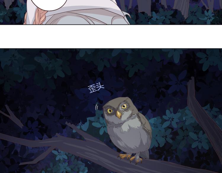 第54话 穆晨真的好白啊！！71