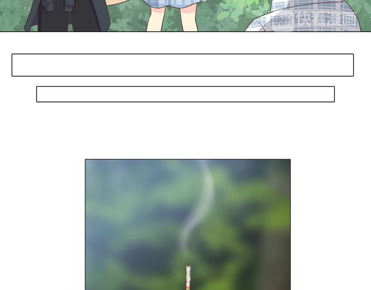 第59话 爷爷你给植楠喝了什么！18
