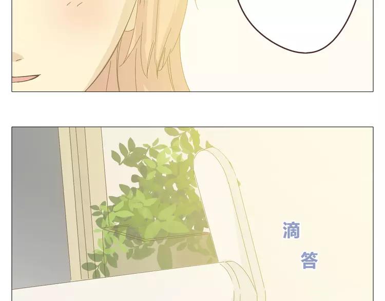 第24话 你还是那个穆晨么？！61