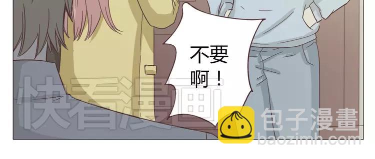 第16话 你是那年曾用生命守护过我的女孩16