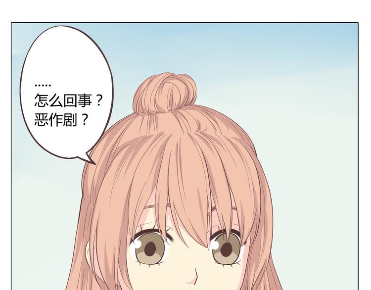 第33话 一不小心看到了他的...49
