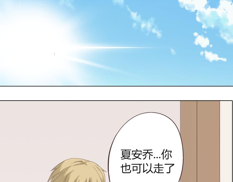 第45话 穆晨的前女友……106