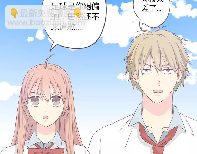 第51话 世界上最好的你22
