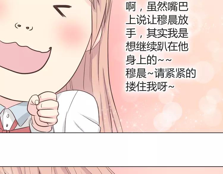 第50话 你们在这儿干什么呢！49