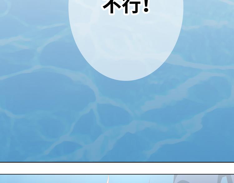 第44话 柔柔扯我的短裤60