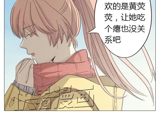 第13话 是不是谁先认真谁就输了？70