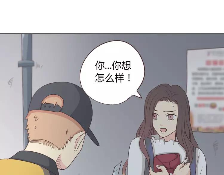 第68话 你想要永远当一个筋肉女吗？82