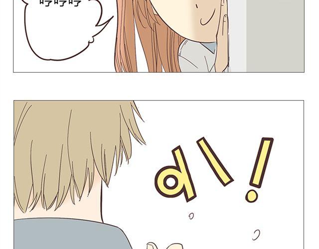 第7话 青春是段跌跌撞撞的旅行32