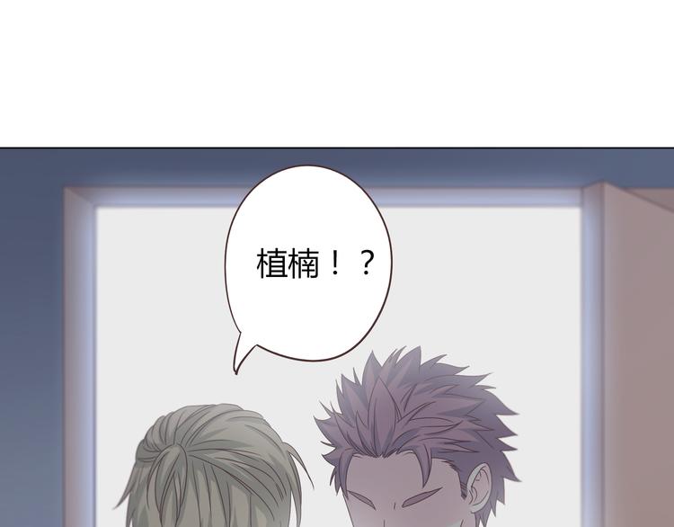 第66话 她最喜欢的还是你11