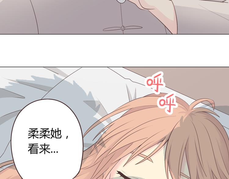第61话 你们两个竟然做了这种事……23