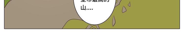 第29话穆晨的捍卫战还是植楠的逆袭？45