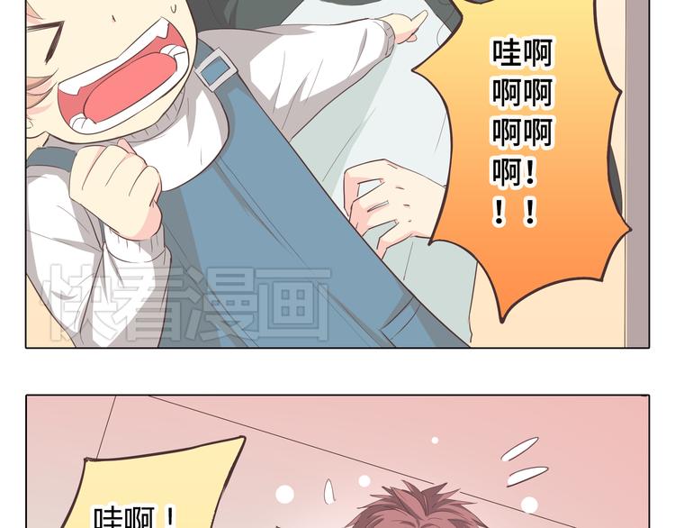 第34话 跟赤裸裸的他抱在一起！！80