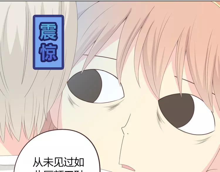 第48话 柔柔是我的……23