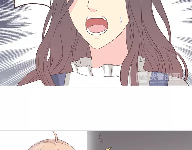 第68话 你想要永远当一个筋肉女吗？86