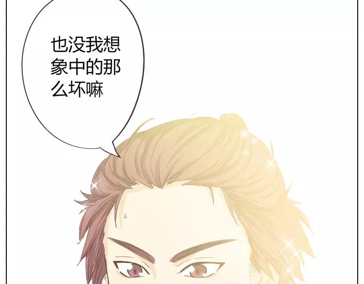 第22话 三角恋开始56