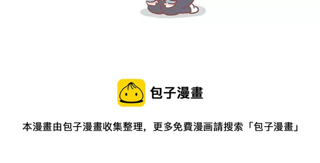 第18话 还有比被人爱着，更幸福的事儿么。72