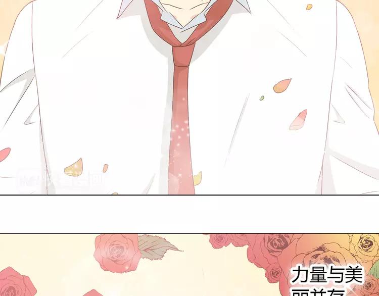 第51话 世界上最好的你13